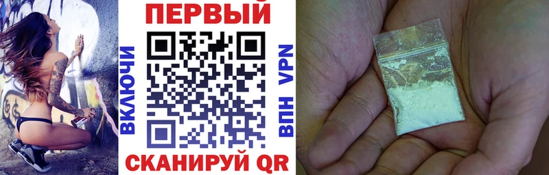 МЕГА ONION  Берёзовский  Amphetamine Premium 
