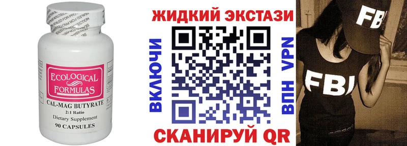 Бутират буратино  дарнет шоп  Берёзовский 