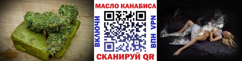 где найти наркотики  Берёзовский  Еда ТГК конопля 