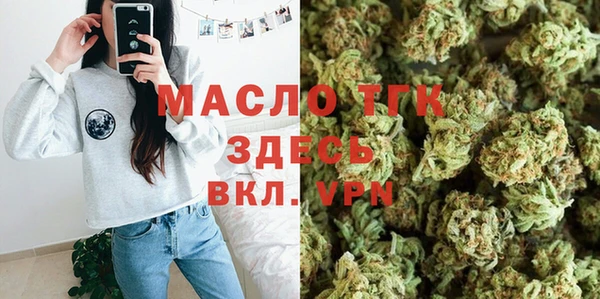 гидра Балахна