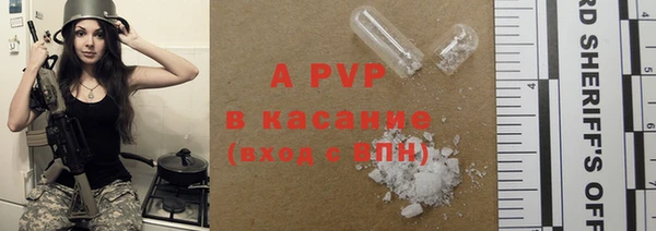 гидра Балахна