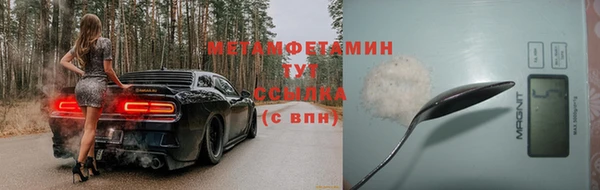 трава Балабаново
