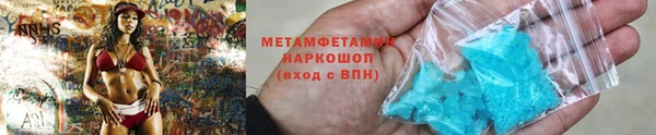 гидра Балахна