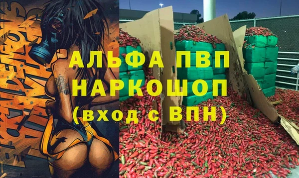 трава Балабаново