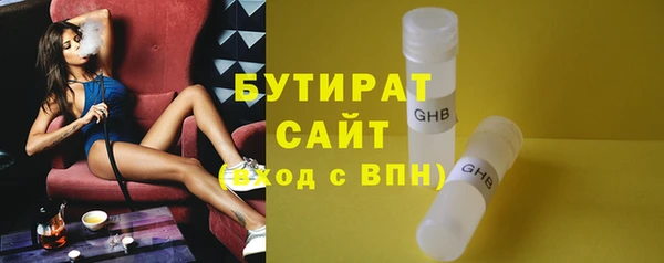 трава Балабаново