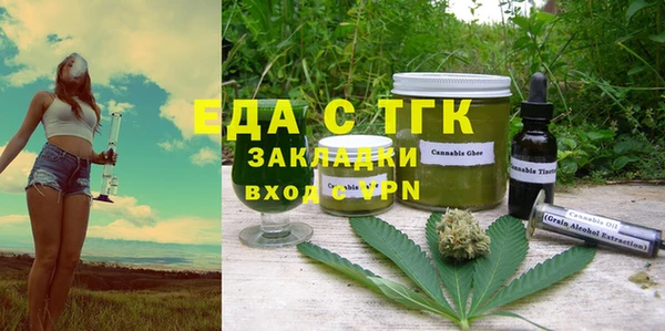 гидра Балахна
