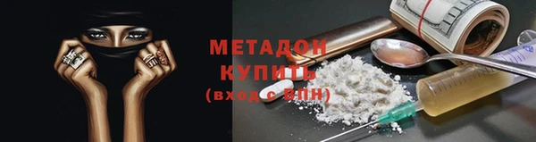 трава Балабаново