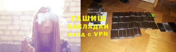 гидра Балахна