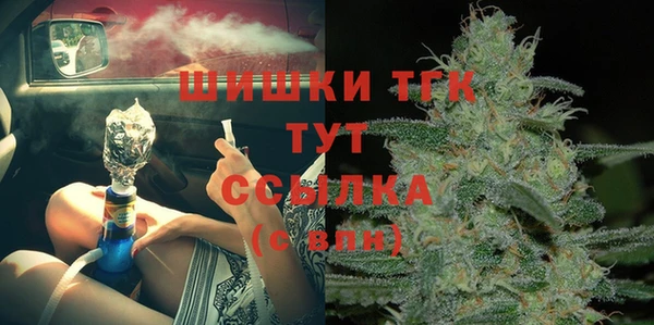 трава Балабаново
