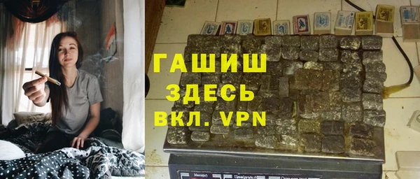 гидра Балахна