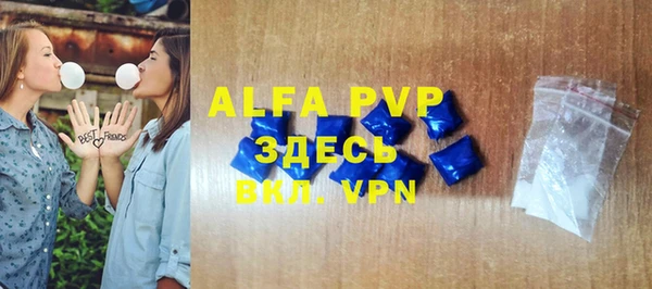 трава Балабаново