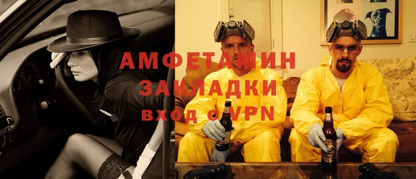 трава Балабаново