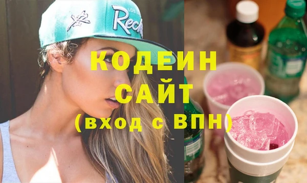 mdpv Ахтубинск
