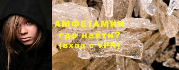 гидра Балахна