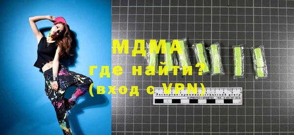 трава Балабаново