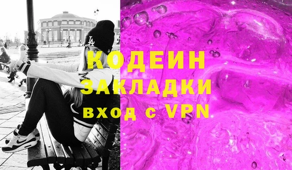 гидра Балахна