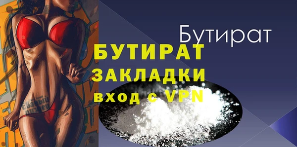 трава Балабаново