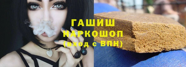 бутик Протвино
