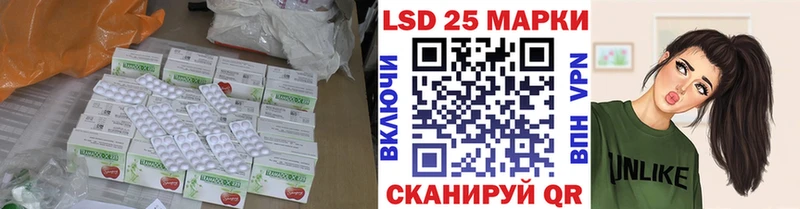 ЛСД экстази кислота  Берёзовский 