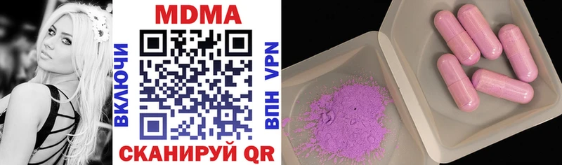 KRAKEN рабочий сайт где купить наркотик Берёзовский MDMA Molly