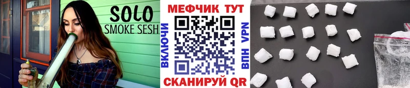 Мефедрон кристаллы  KRAKEN зеркало  Берёзовский  хочу  