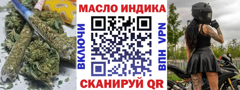 Дистиллят ТГК жижа ОМГ ОМГ ССЫЛКА Берёзовский